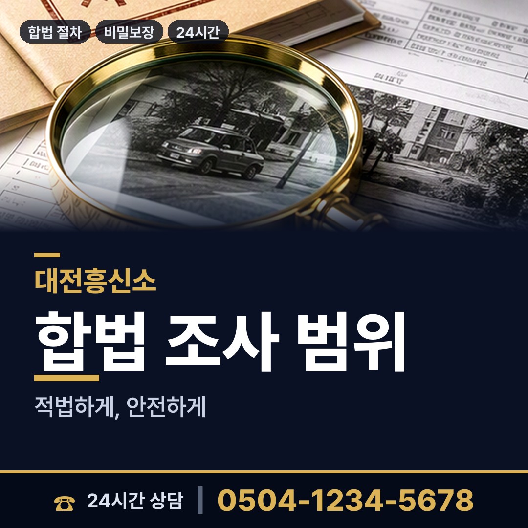 대전 월평3동 입양가족찾기 상담 안내